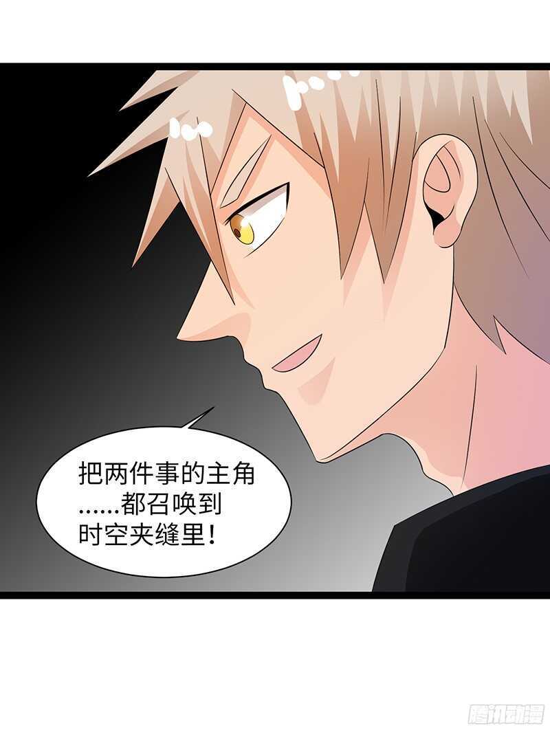 🍲致幻毁灭者 813 第20页