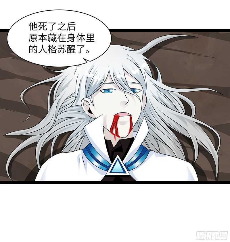 🍲致幻毁灭者 813 第3页