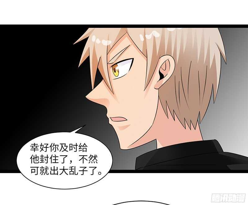 🍲致幻毁灭者 813 第4页