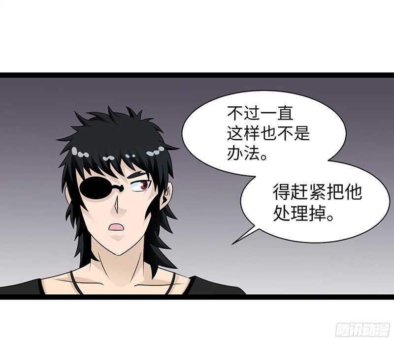 🍲致幻毁灭者 813 第6页