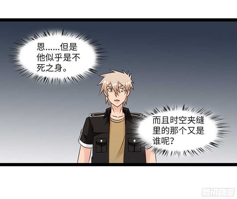 🍲致幻毁灭者 813 第7页
