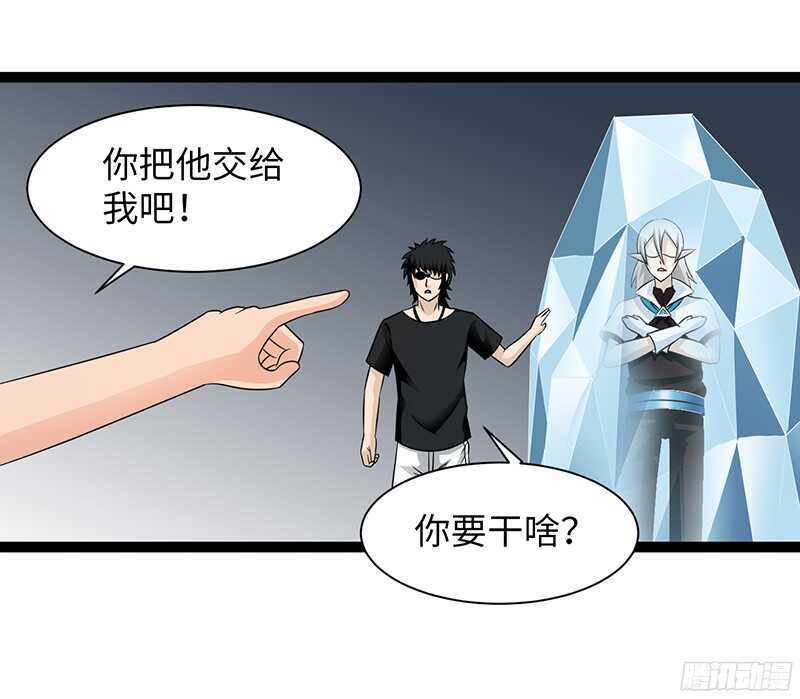 🍲致幻毁灭者 813 第9页