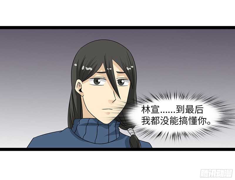 🍲致幻毁灭者 815 第11页