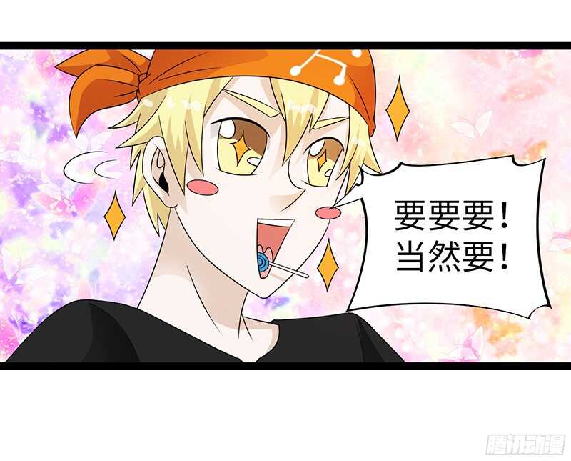 🍲致幻毁灭者 815 第17页