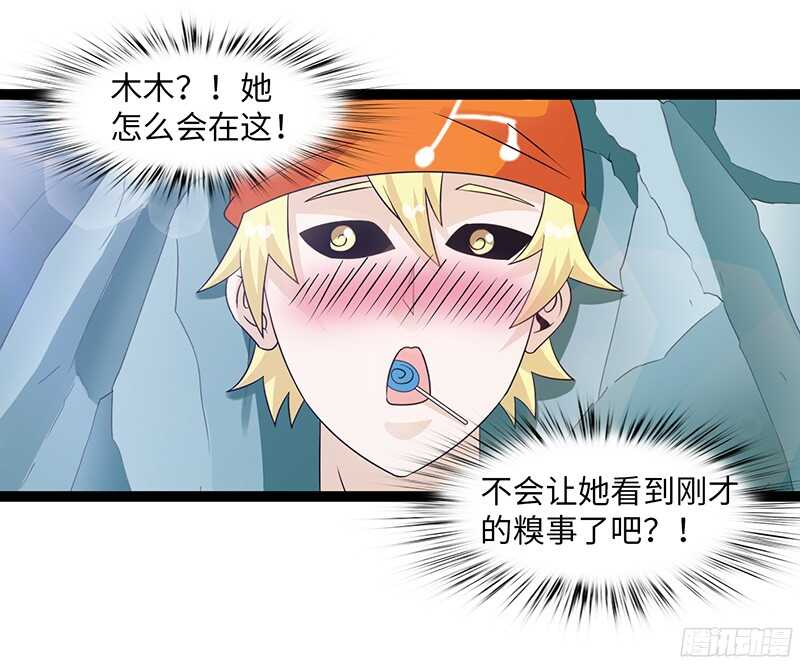🍲致幻毁灭者 815 第2页