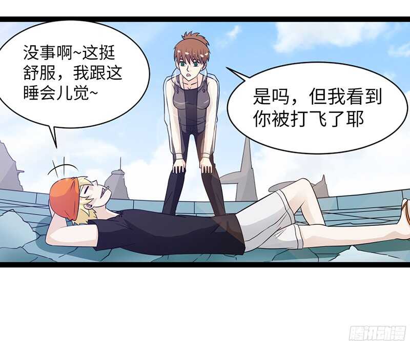 🍲致幻毁灭者 815 第3页
