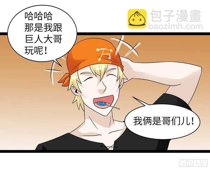 🍲致幻毁灭者 815 第5页