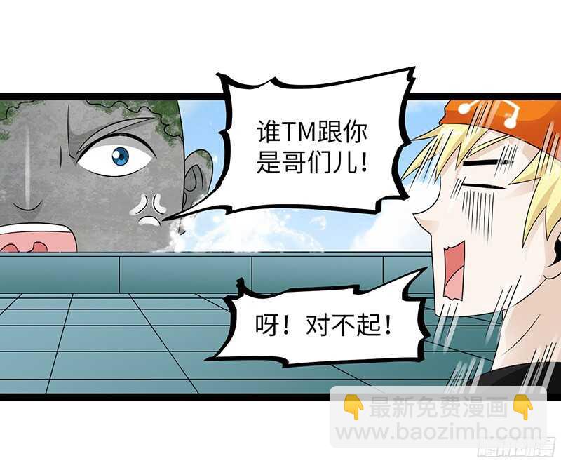 🍲致幻毁灭者 815 第6页