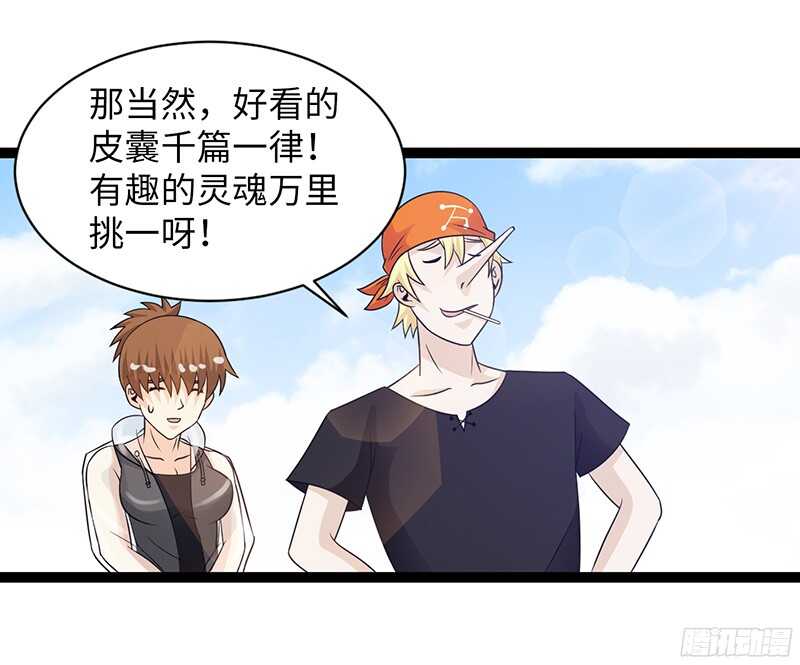 🍲致幻毁灭者 815 第9页