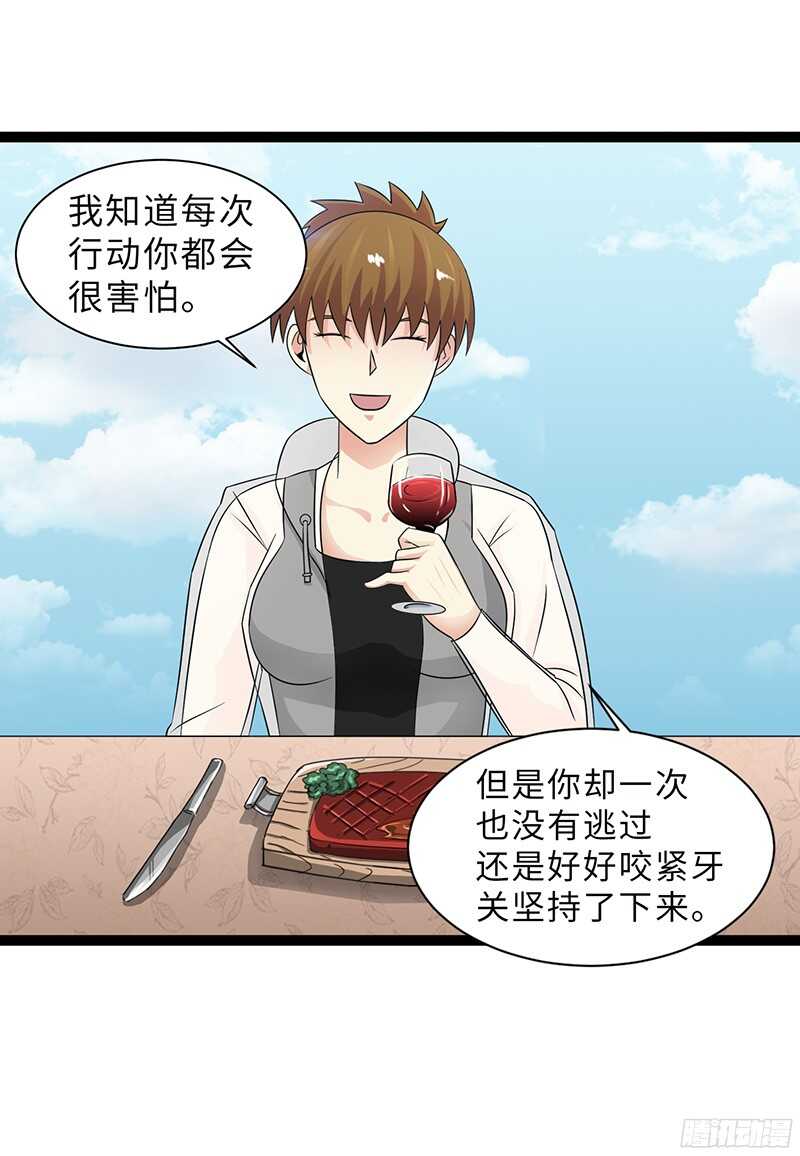 🍲致幻毁灭者 817 第10页