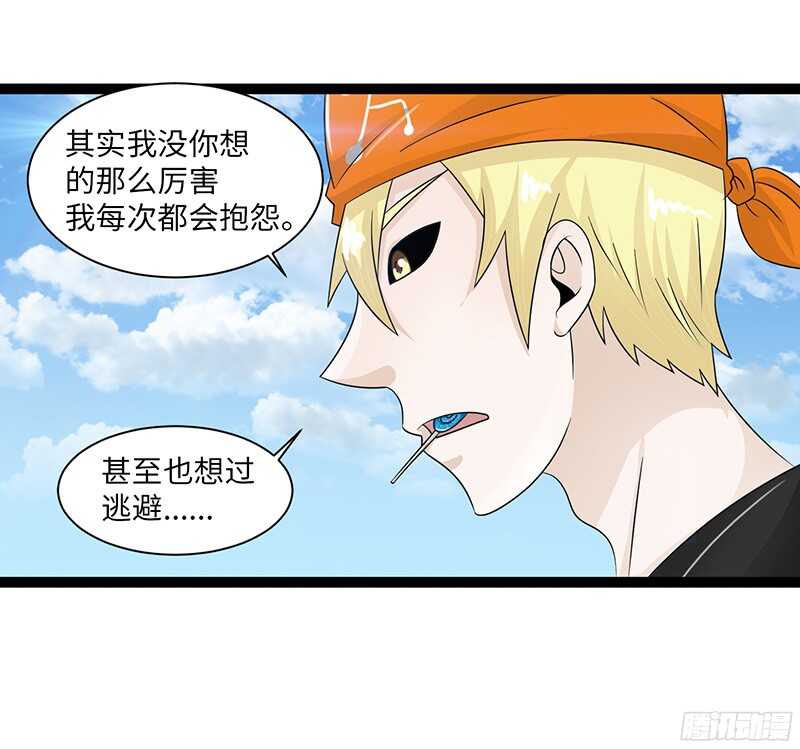 🍲致幻毁灭者 817 第13页