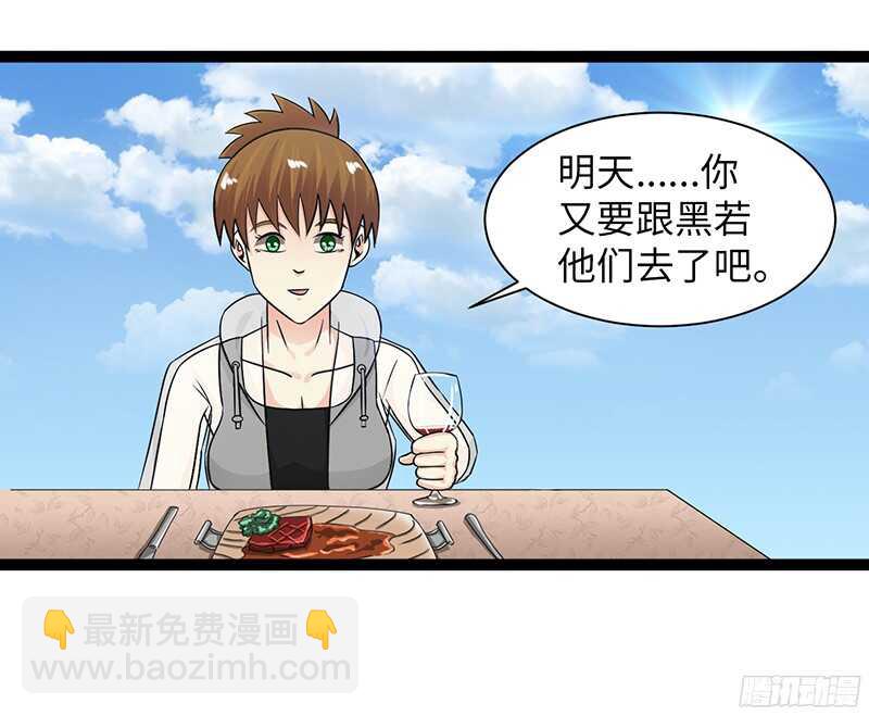 🍲致幻毁灭者 817 第17页