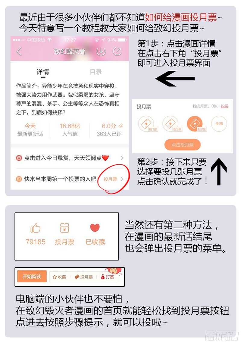 🍲致幻毁灭者 817 第22页