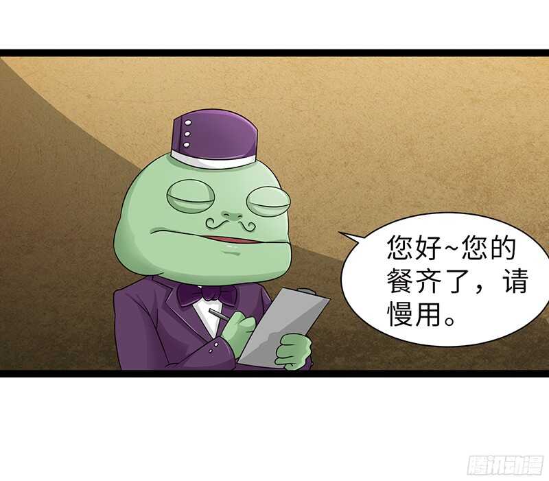 🍲致幻毁灭者 817 第3页