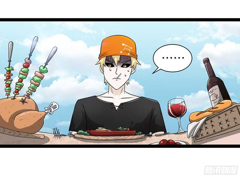 🍲致幻毁灭者 817 第4页