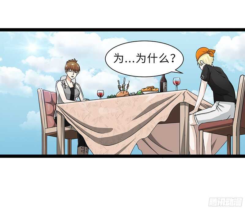 🍲致幻毁灭者 817 第7页