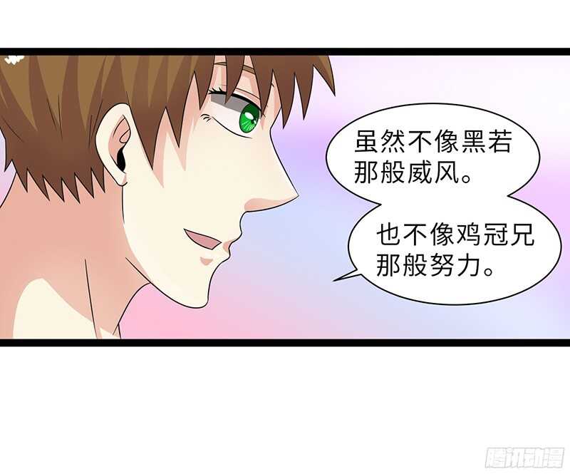 🍲致幻毁灭者 817 第8页