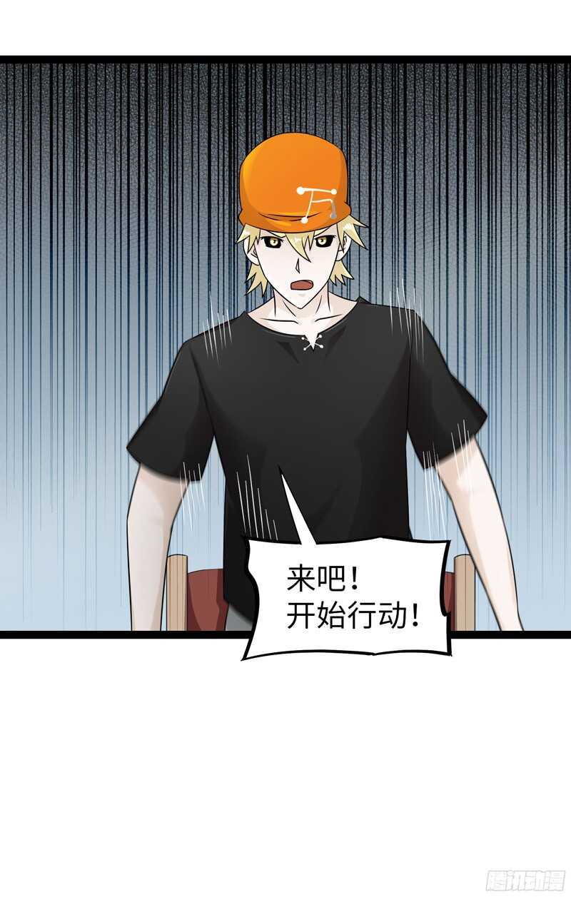 🍲致幻毁灭者 819 第10页