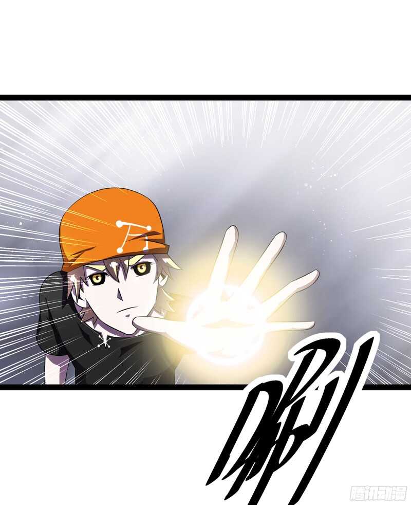 🍲致幻毁灭者 819 第11页