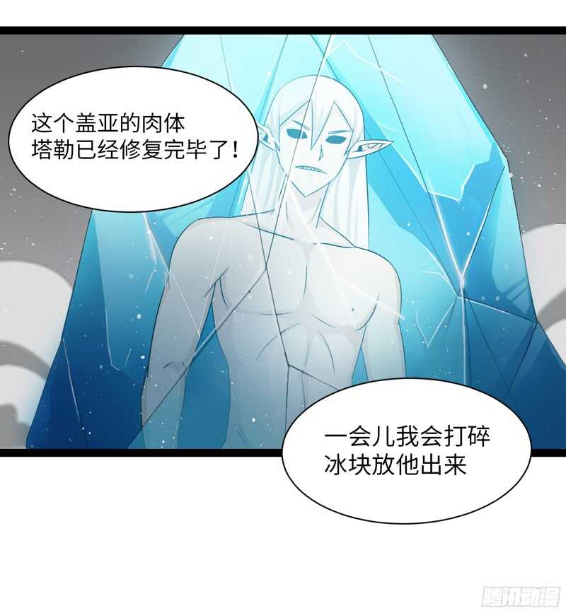 🍲致幻毁灭者 819 第17页