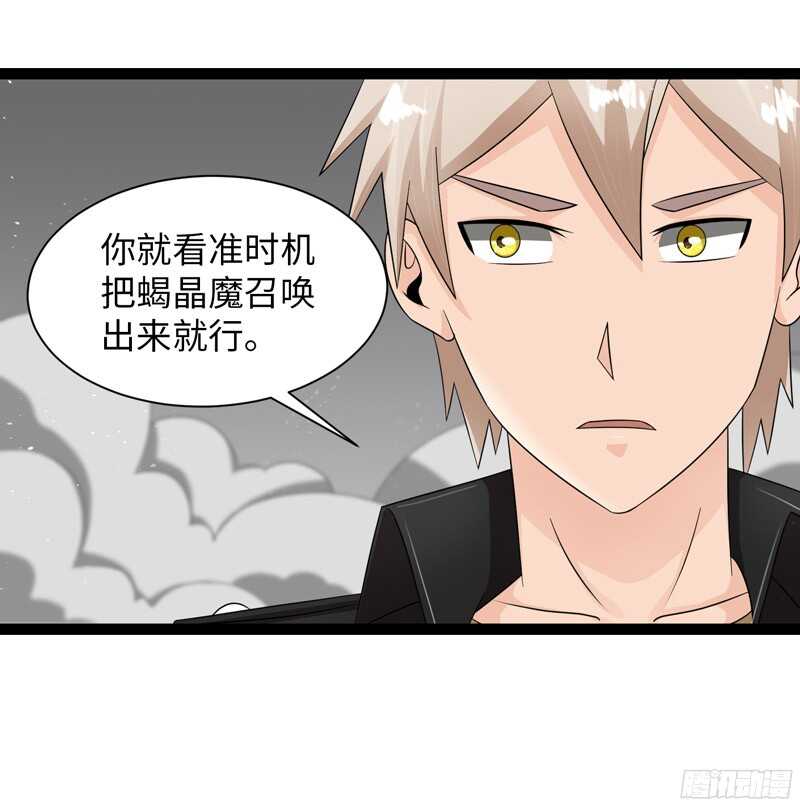 🍲致幻毁灭者 819 第18页