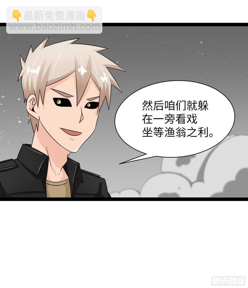 🍲致幻毁灭者 819 第19页