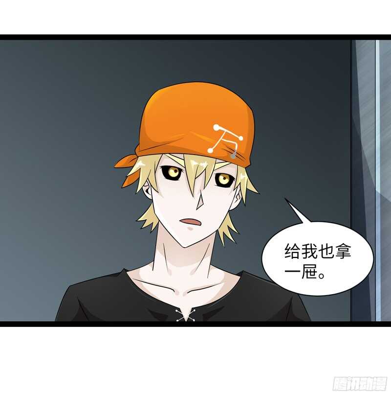 🍲致幻毁灭者 819 第3页