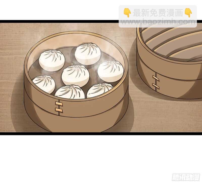 🍲致幻毁灭者 819 第5页