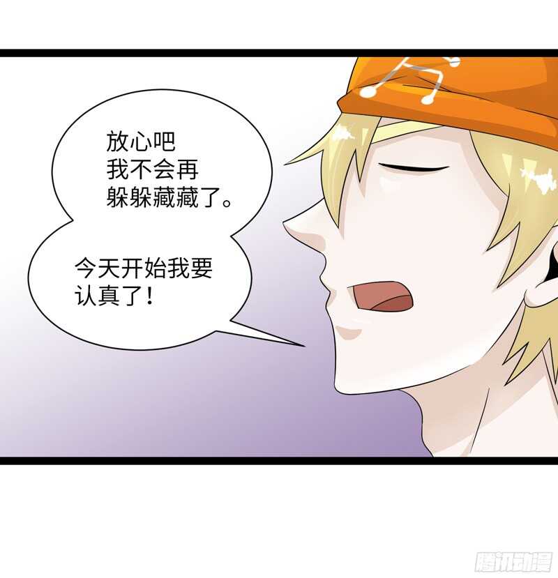 🍲致幻毁灭者 819 第9页