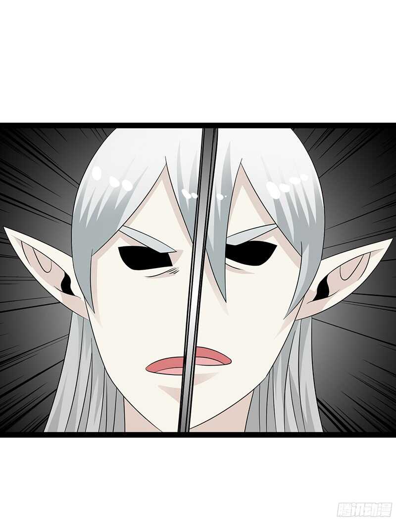 🍲致幻毁灭者 821 第11页