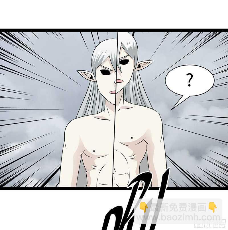 🍲致幻毁灭者 821 第12页