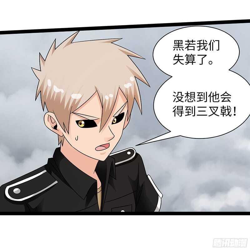 🍲致幻毁灭者 821 第15页