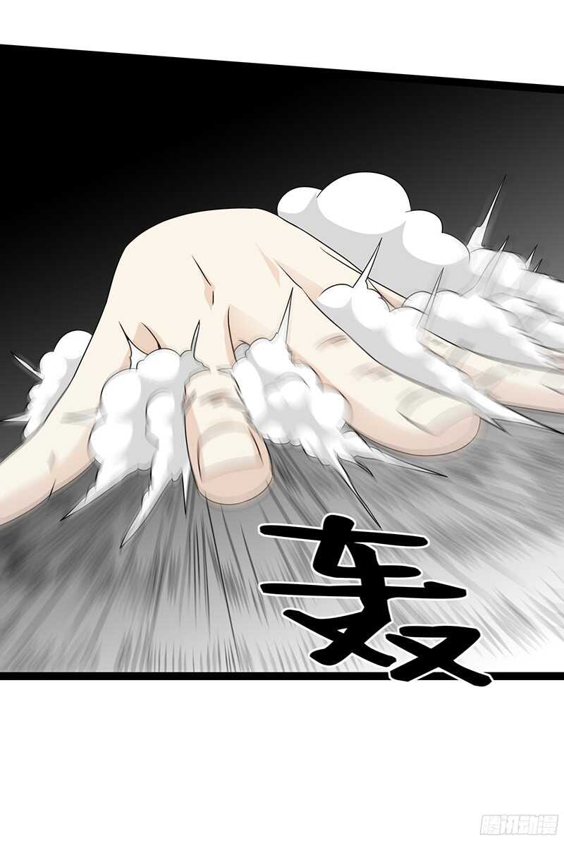 🍲致幻毁灭者 821 第19页