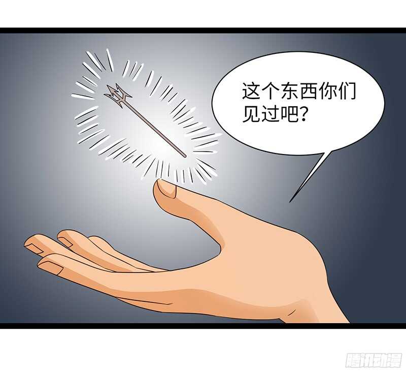 🍲致幻毁灭者 821 第2页