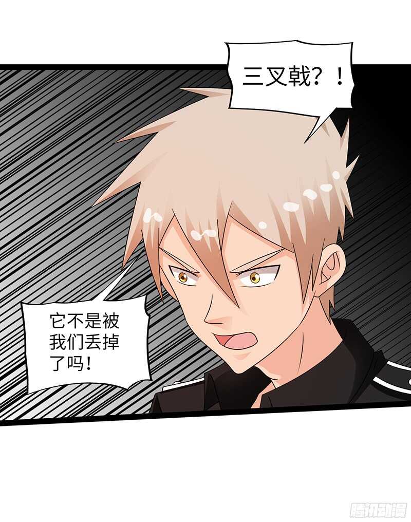 🍲致幻毁灭者 821 第4页