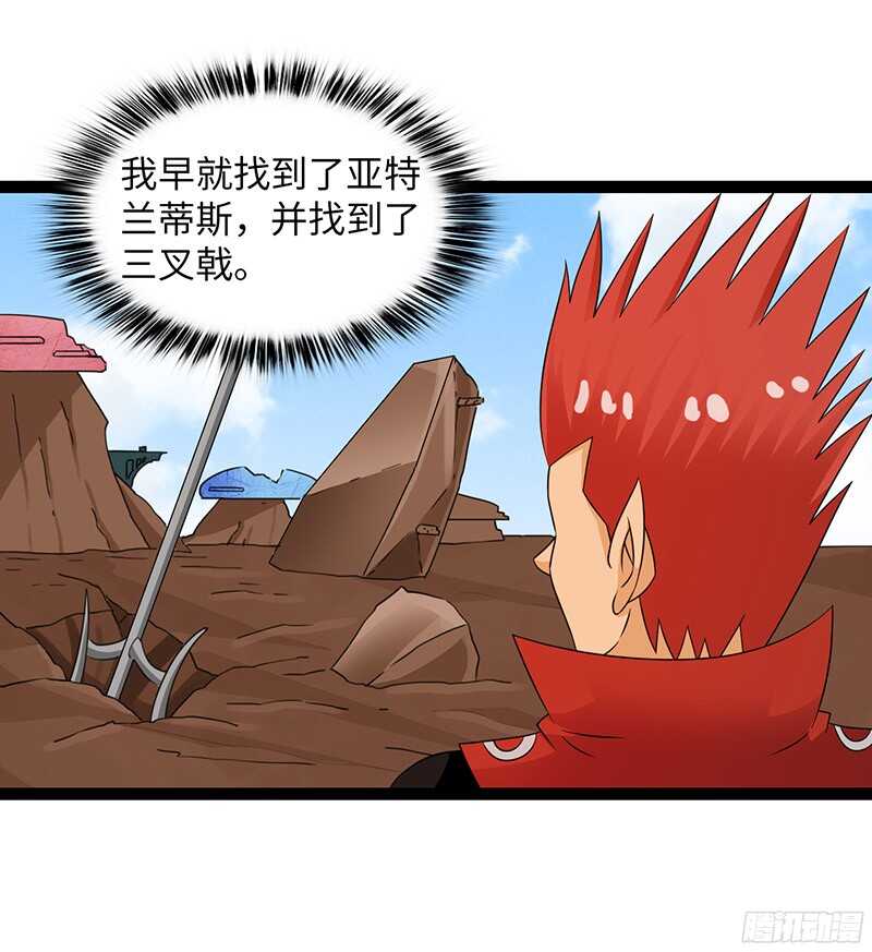 🍲致幻毁灭者 821 第6页