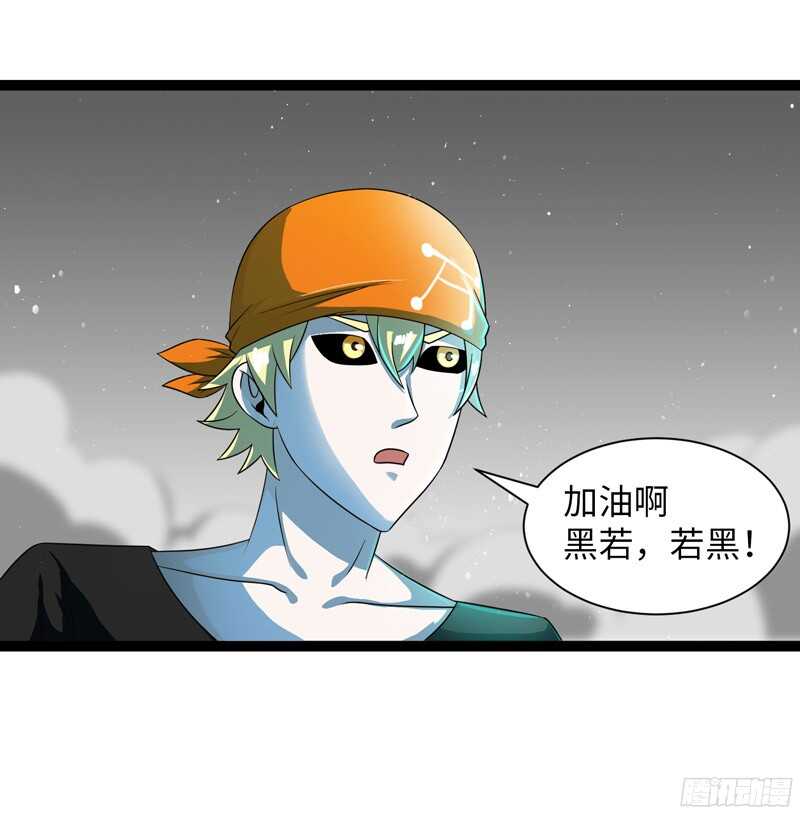 🍲致幻毁灭者 823 第10页