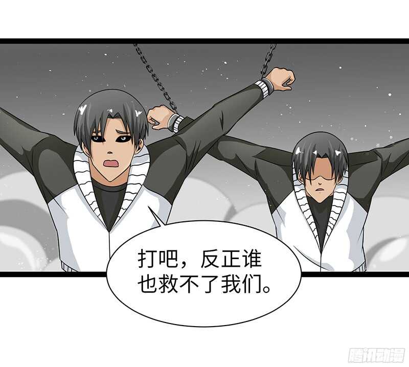 🍲致幻毁灭者 823 第12页