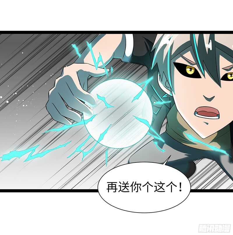 🍲致幻毁灭者 823 第16页
