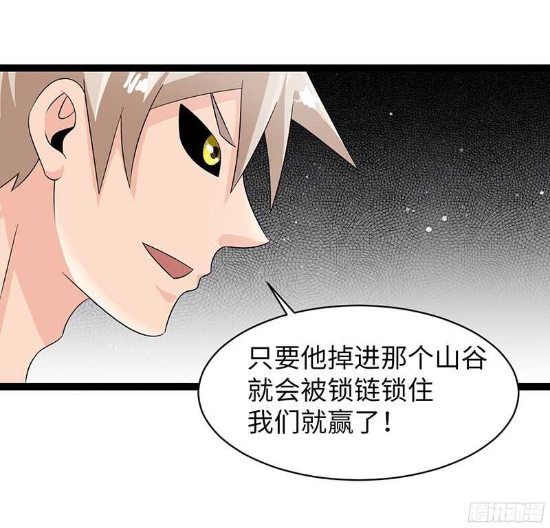 🍲致幻毁灭者 823 第19页
