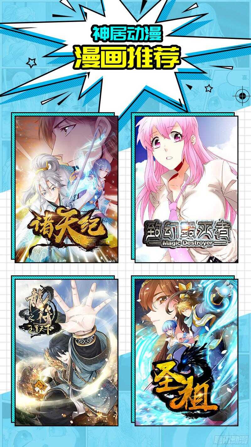 🍲致幻毁灭者 823 第24页