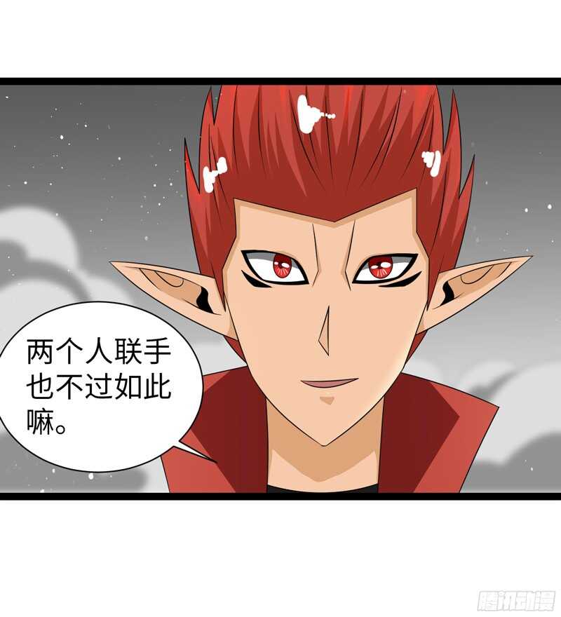 🍲致幻毁灭者 823 第4页