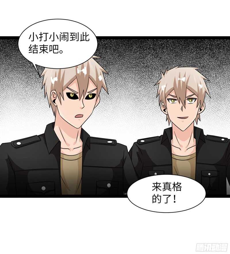 🍲致幻毁灭者 823 第5页