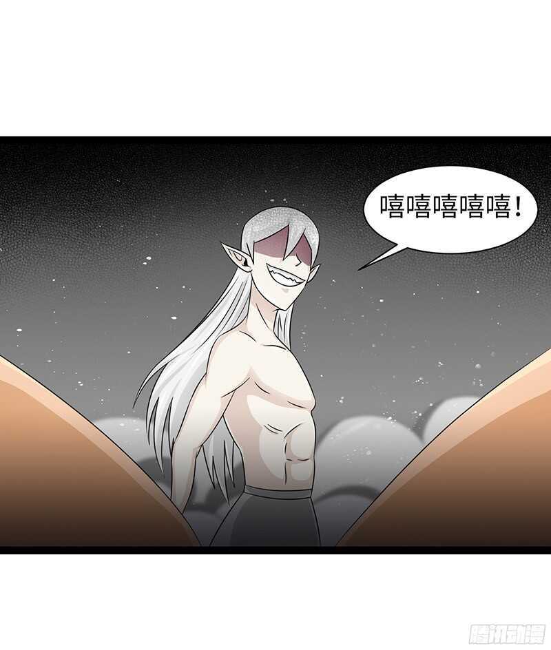 🍲致幻毁灭者 825 第11页