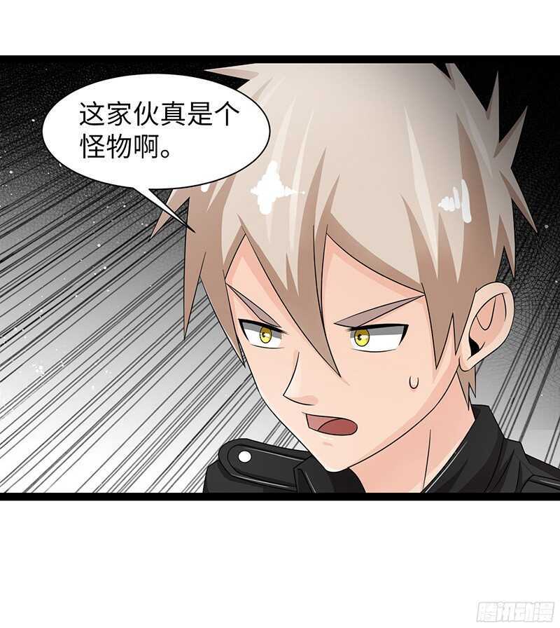 🍲致幻毁灭者 825 第12页