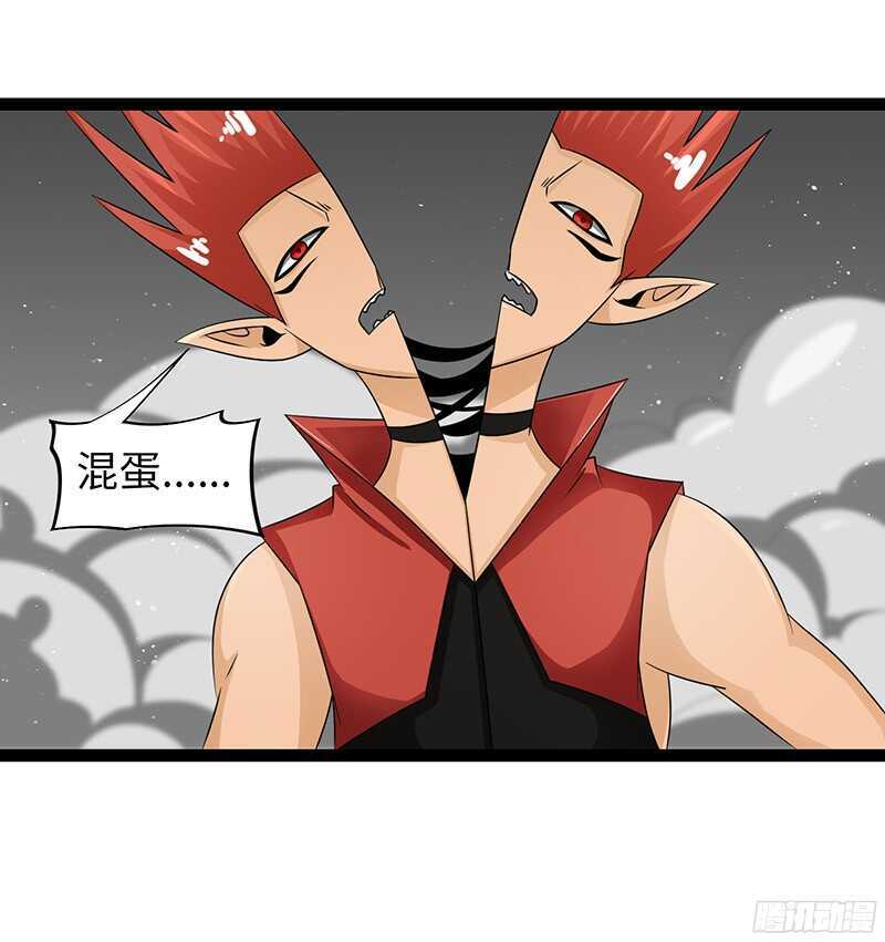 🍲致幻毁灭者 825 第13页