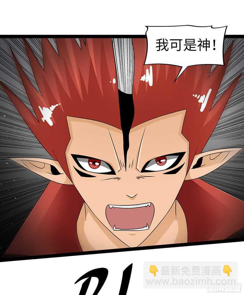 🍲致幻毁灭者 825 第14页