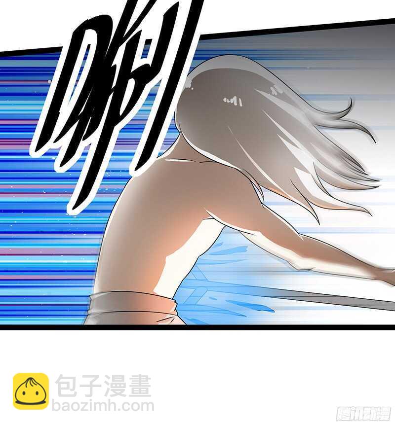 🍲致幻毁灭者 825 第15页