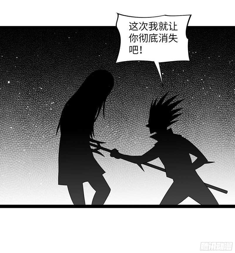 🍲致幻毁灭者 825 第16页