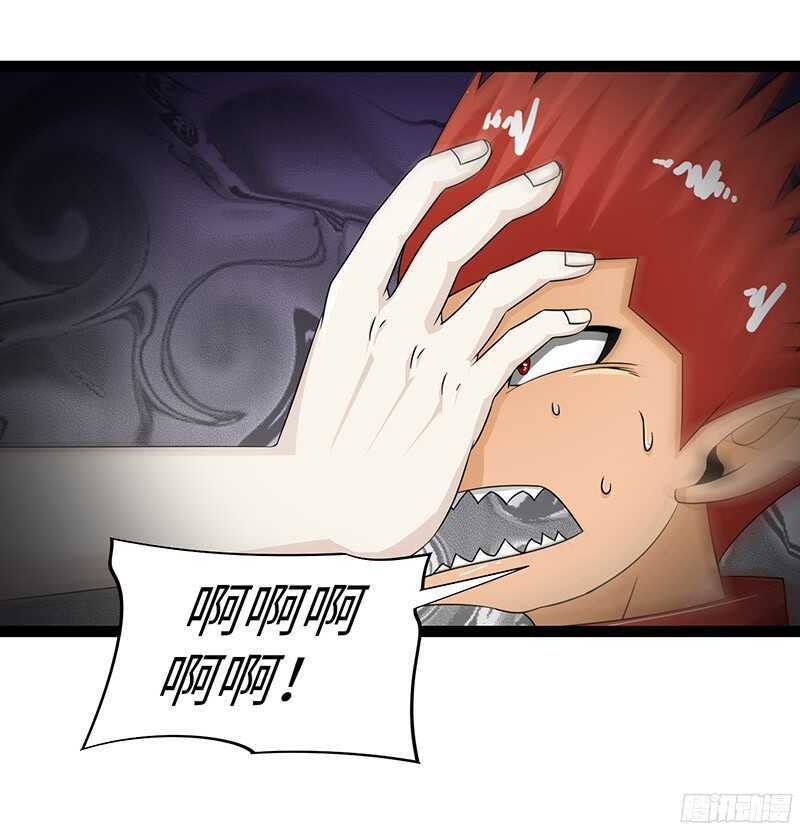 🍲致幻毁灭者 825 第19页